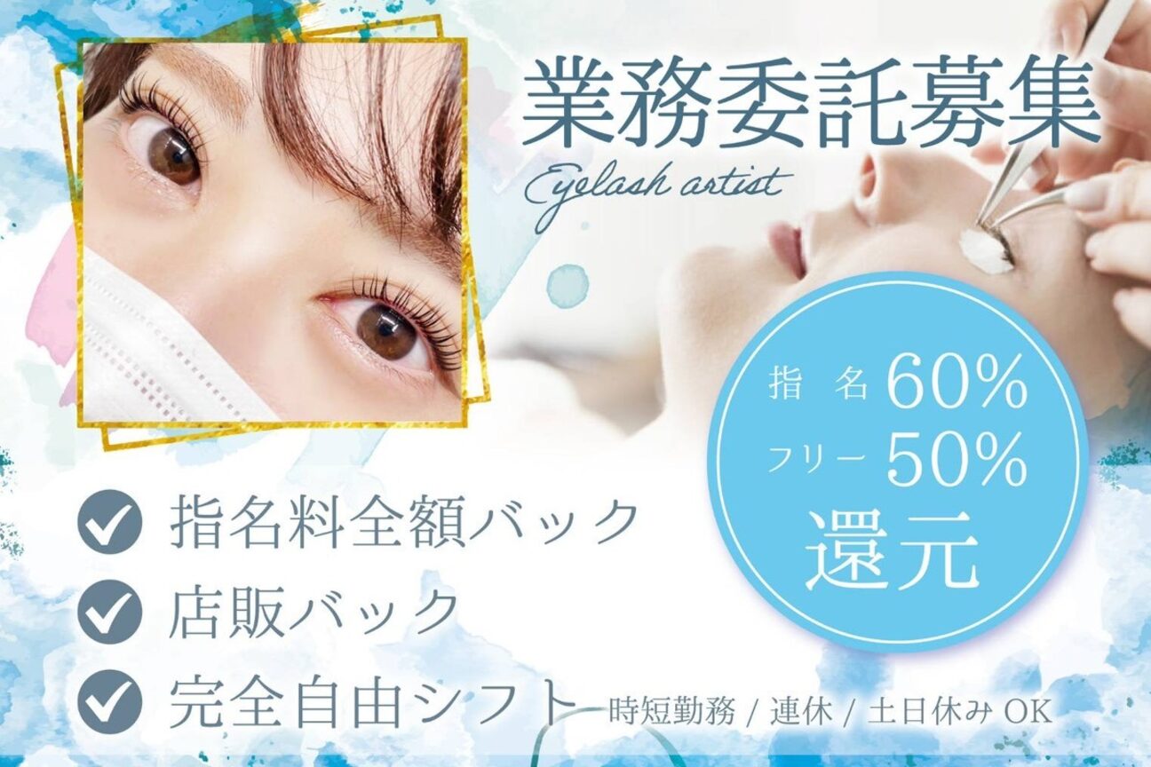 店舗の雰囲気外観用画像1