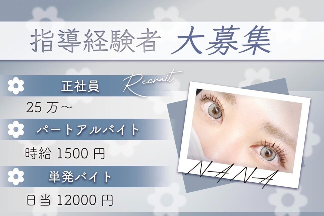 店舗の雰囲気外観用画像2