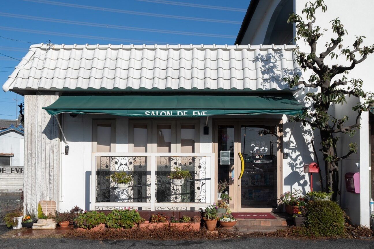 サロンドイヴ(Salon de Eve)2