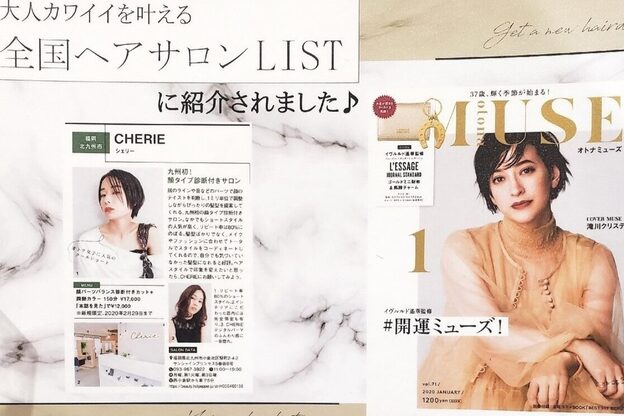 シェリー(Cherie)4