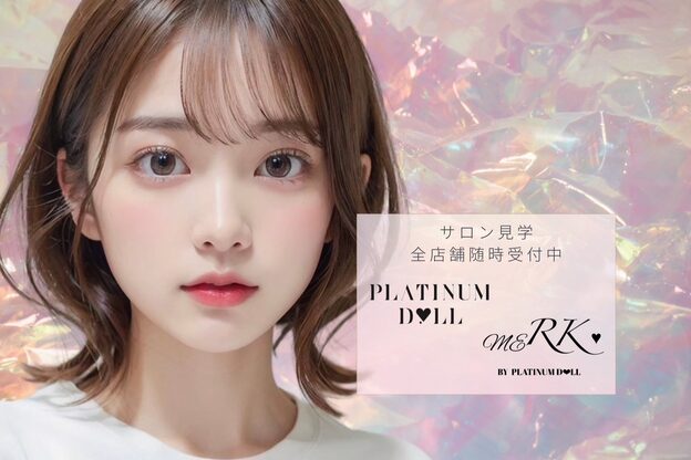 メルク 天王寺店(meRK)6