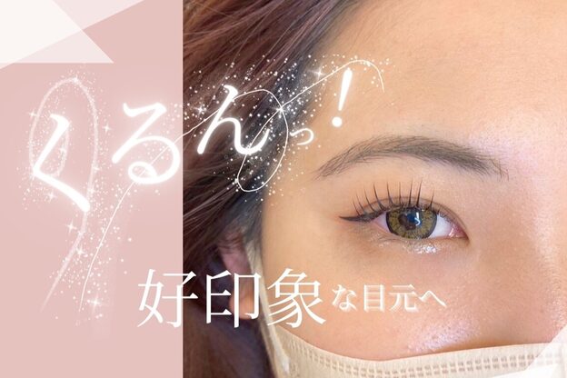 アイスタジオ アンド ダブルネイル 高槻店(EYE STUDIO&W NAIL)3