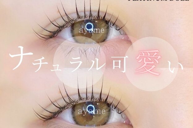 アイスタジオ アンド ダブルネイル 京都駅前店(EYE STUDIO&W NAIL)2