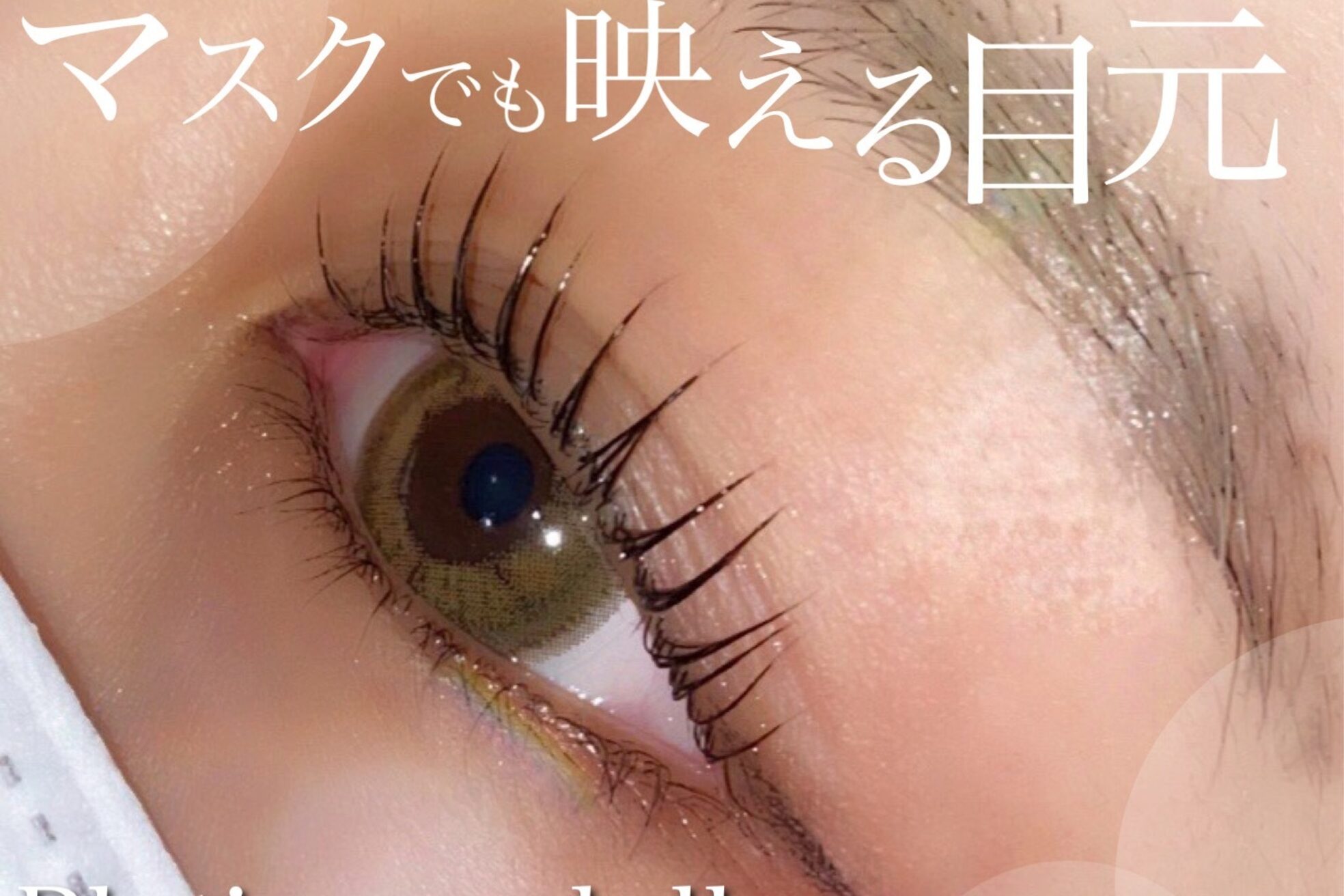 アイスタジオ アンド ダブルネイル 高槻店(EYE STUDIO&W NAIL)8
