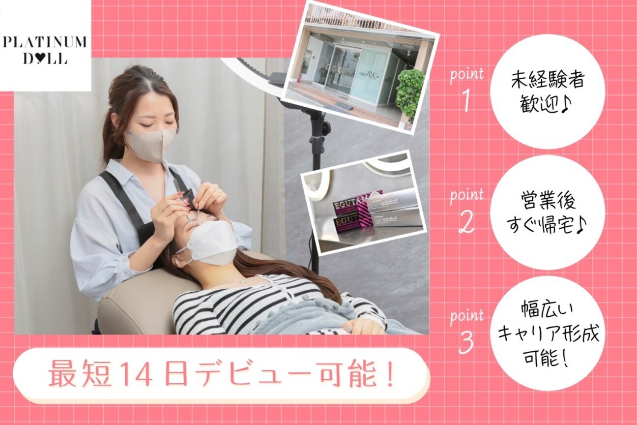 メルク 京都駅前店(meRK)1