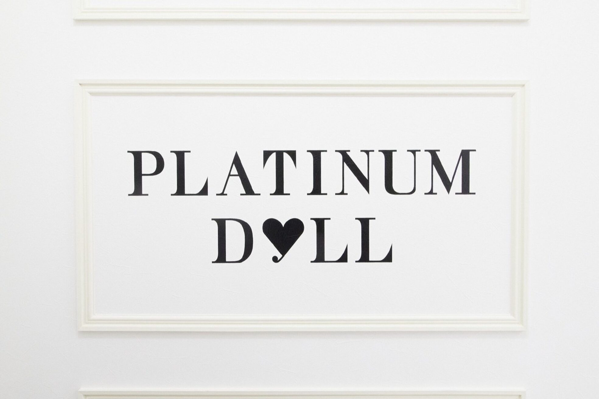 プラチナムドール 京橋店(PLATINUMDOLL)1