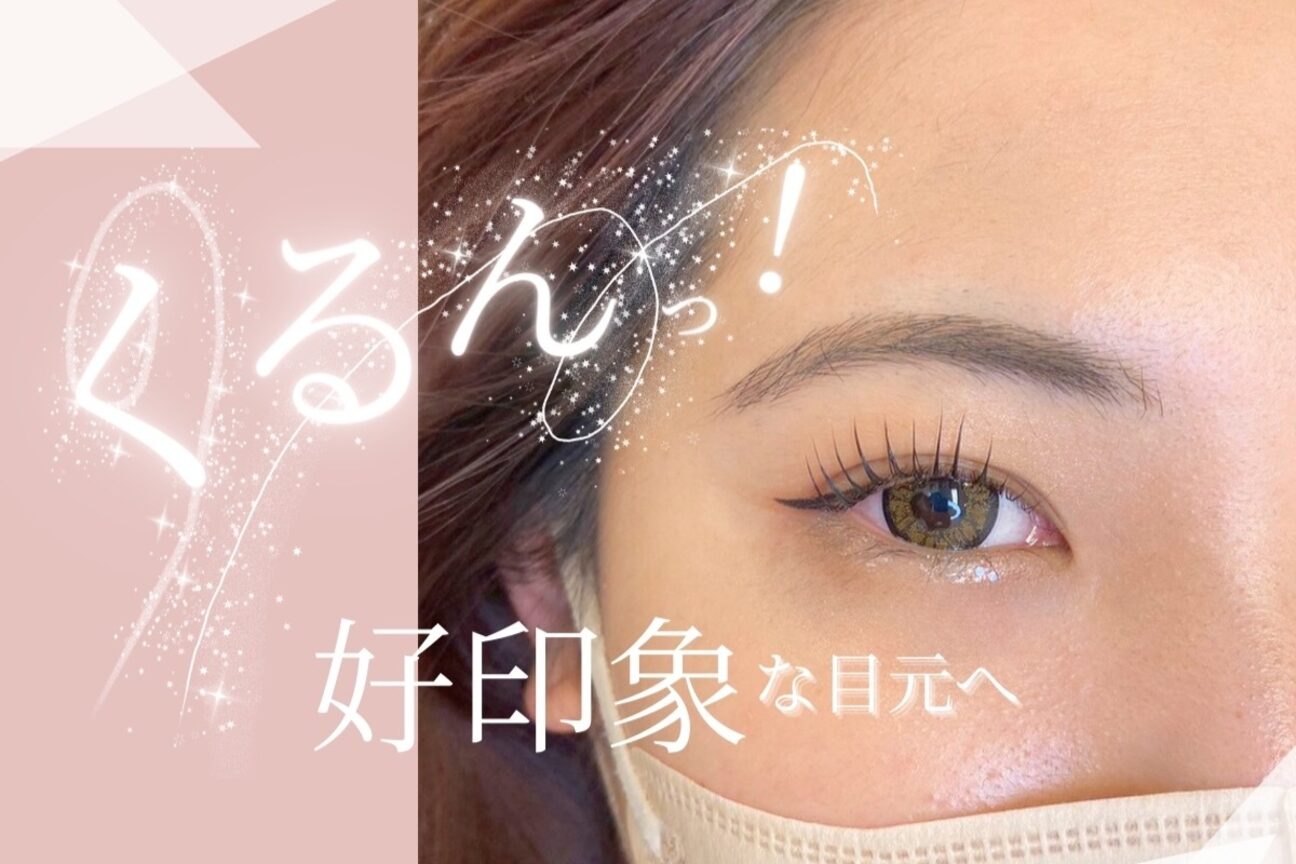 店舗の雰囲気外観用画像1
