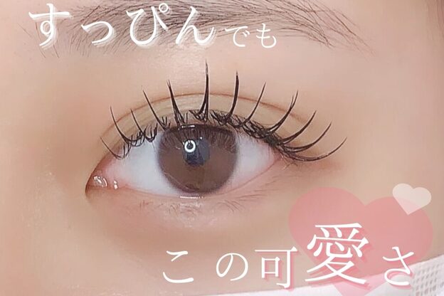 アイスタジオ アンド ダブルネイル 京都駅前店(EYE STUDIO&W NAIL)4
