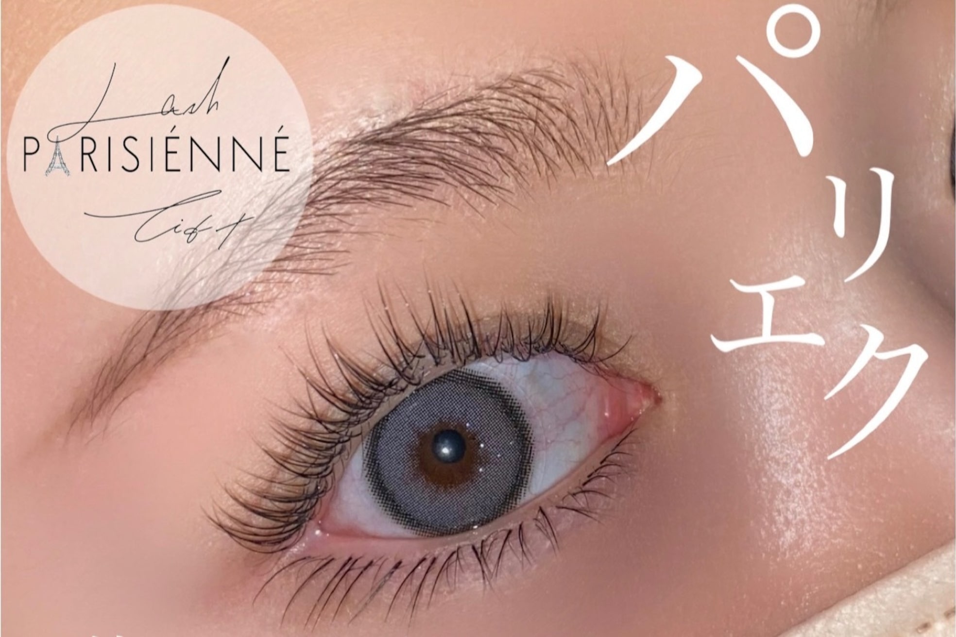 アイスタジオ アンド ダブルネイル 河原町店(EYE STUDIO&W NAIL)5