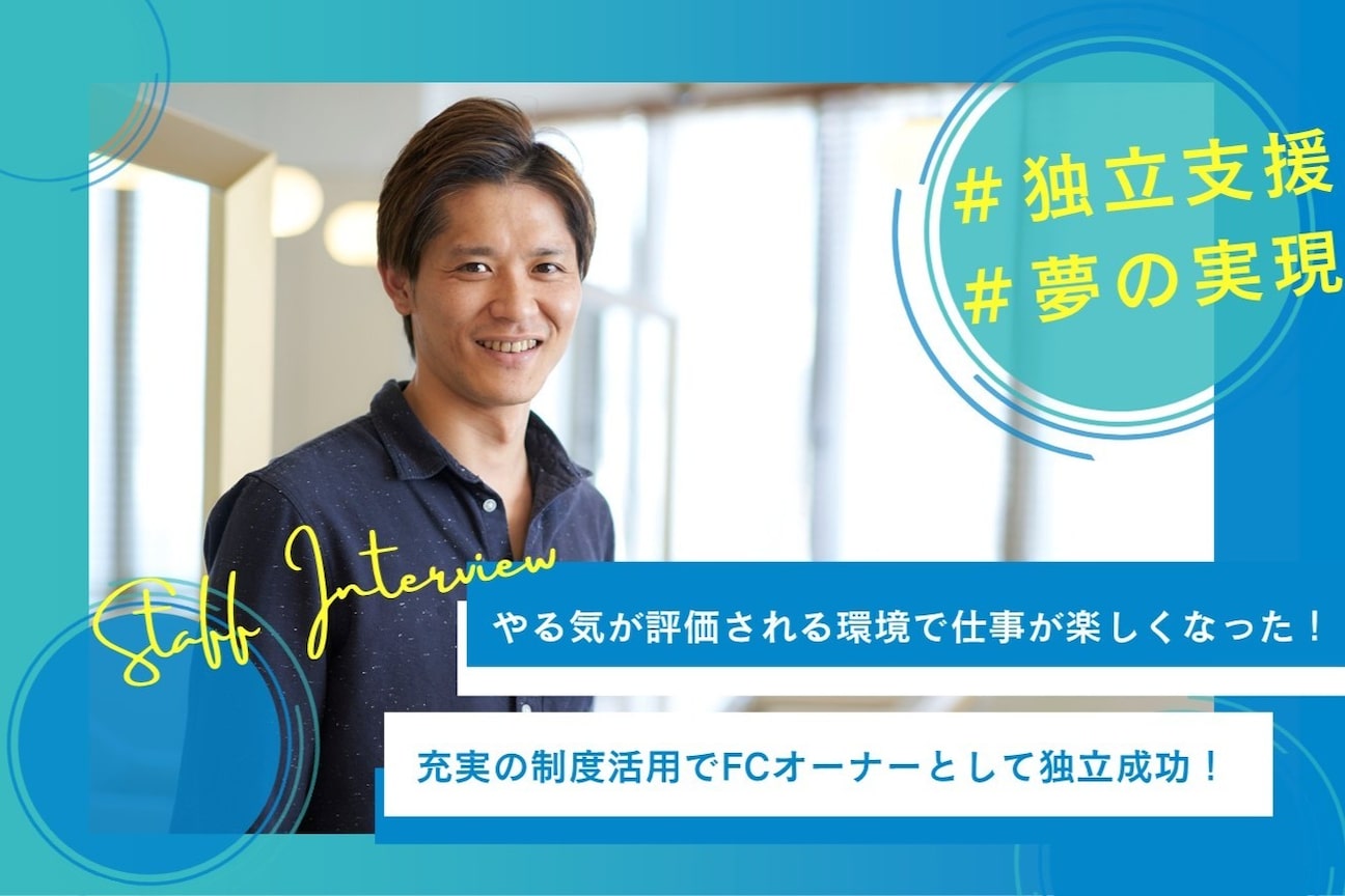 店舗の雰囲気外観用画像1