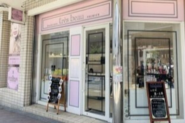 トレボープルミエ 聖蹟桜ヶ丘店6