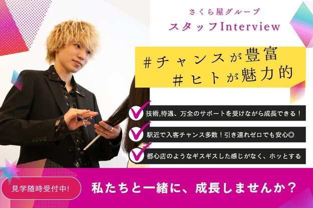 イマージュ アヴェダ 八王子店(Image AVEDA)3