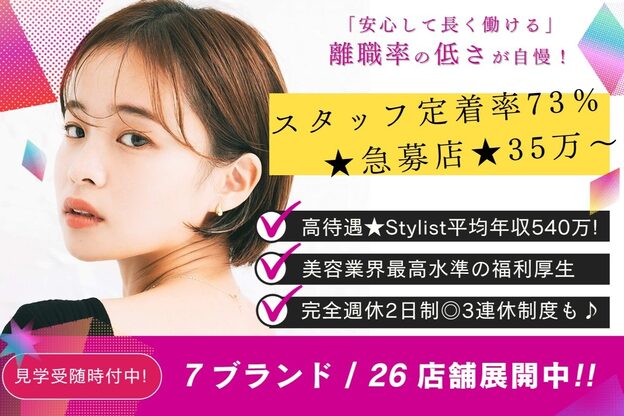 バースデイ 拝島店(Birthday)1