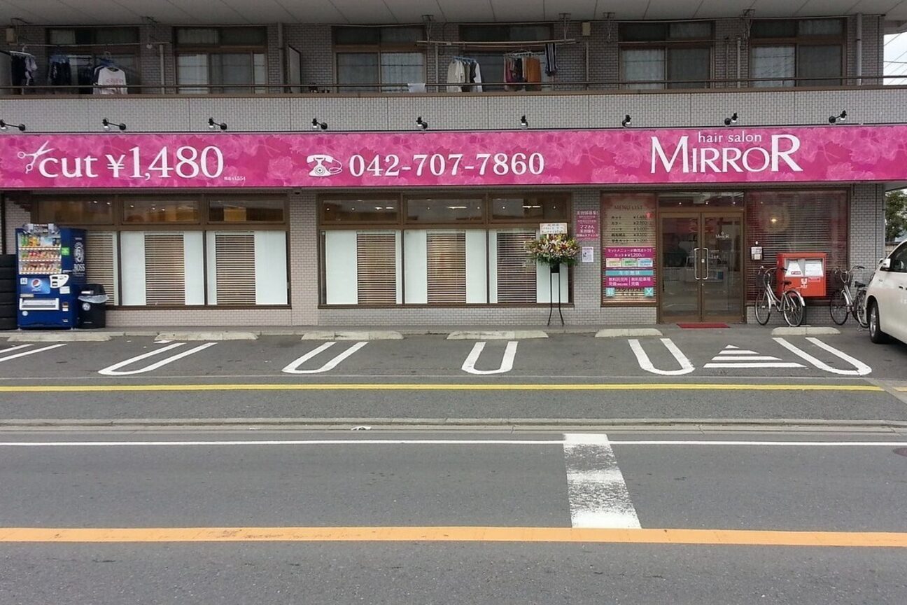 店舗の内観外観用画像2