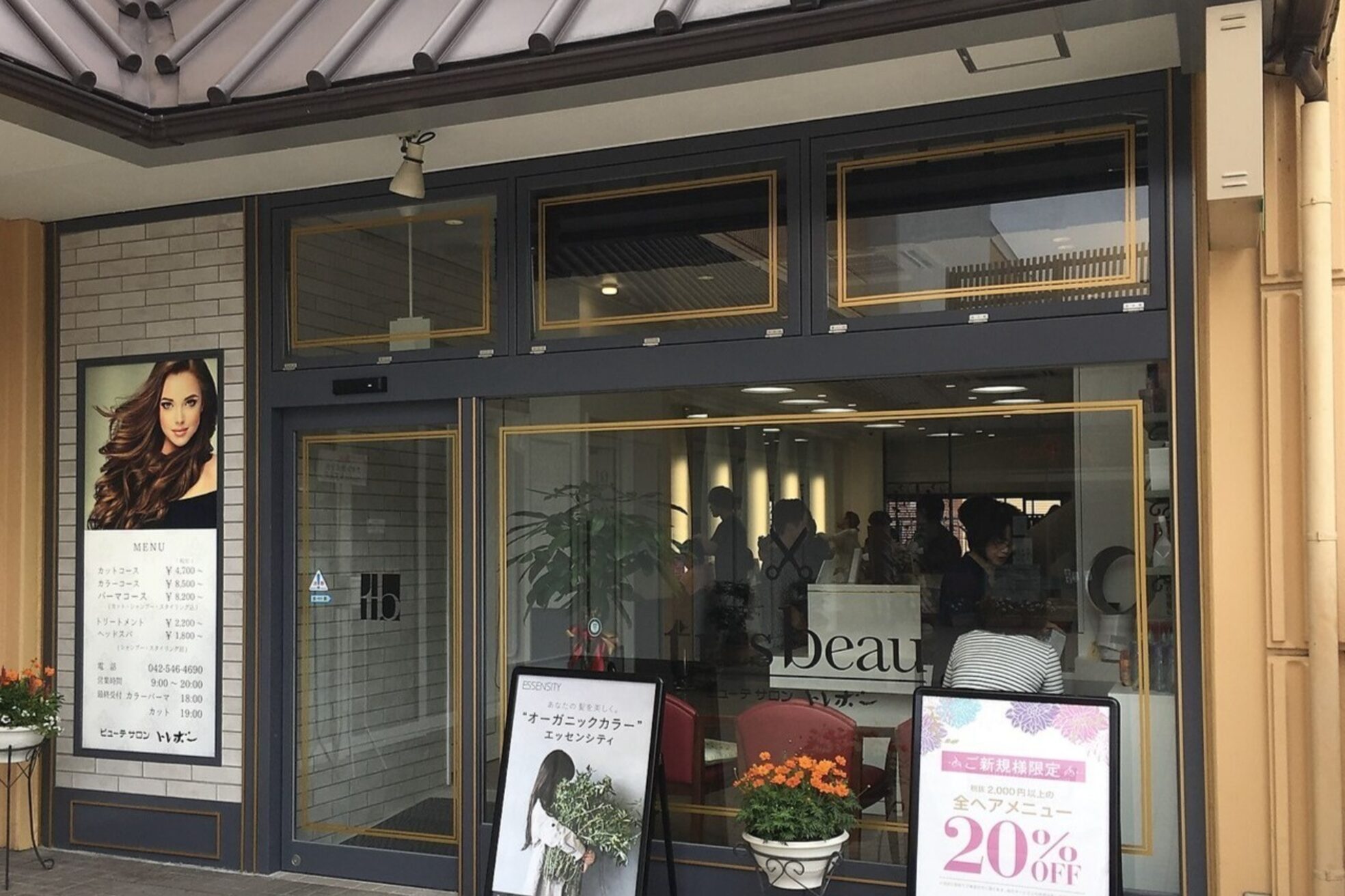 ビューテサロン トレボー 昭島店6