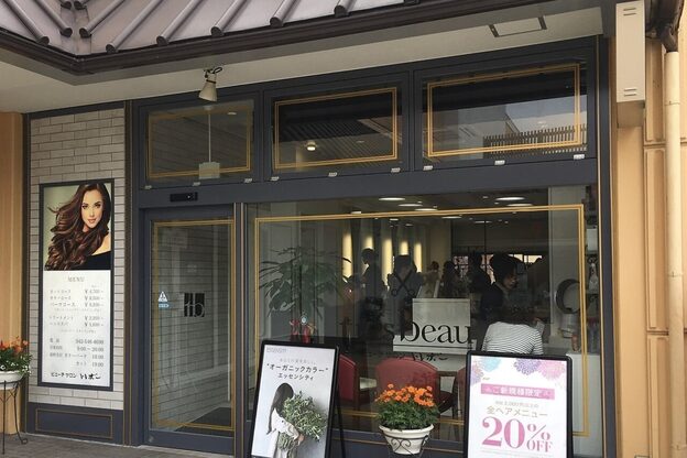 ビューテサロン トレボー 昭島店6
