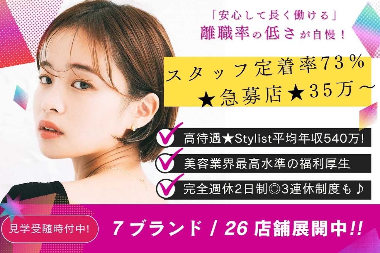 株式会社　さくら屋画像1