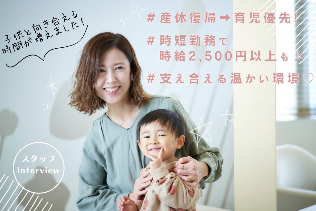 店舗の雰囲気外観用画像1