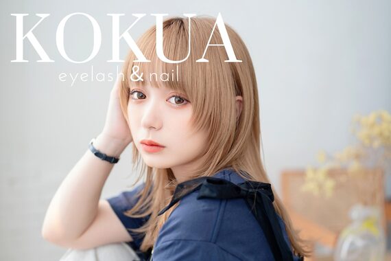 コクア(KOKUA)