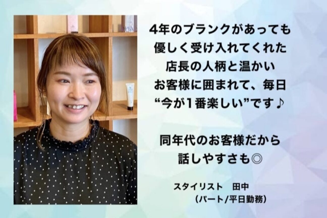 ヘアーセッションエアーズ(Hair session AIR'S)3