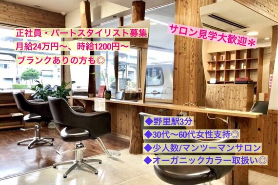 ヘアーセッションエアーズ(Hair session AIR'S)