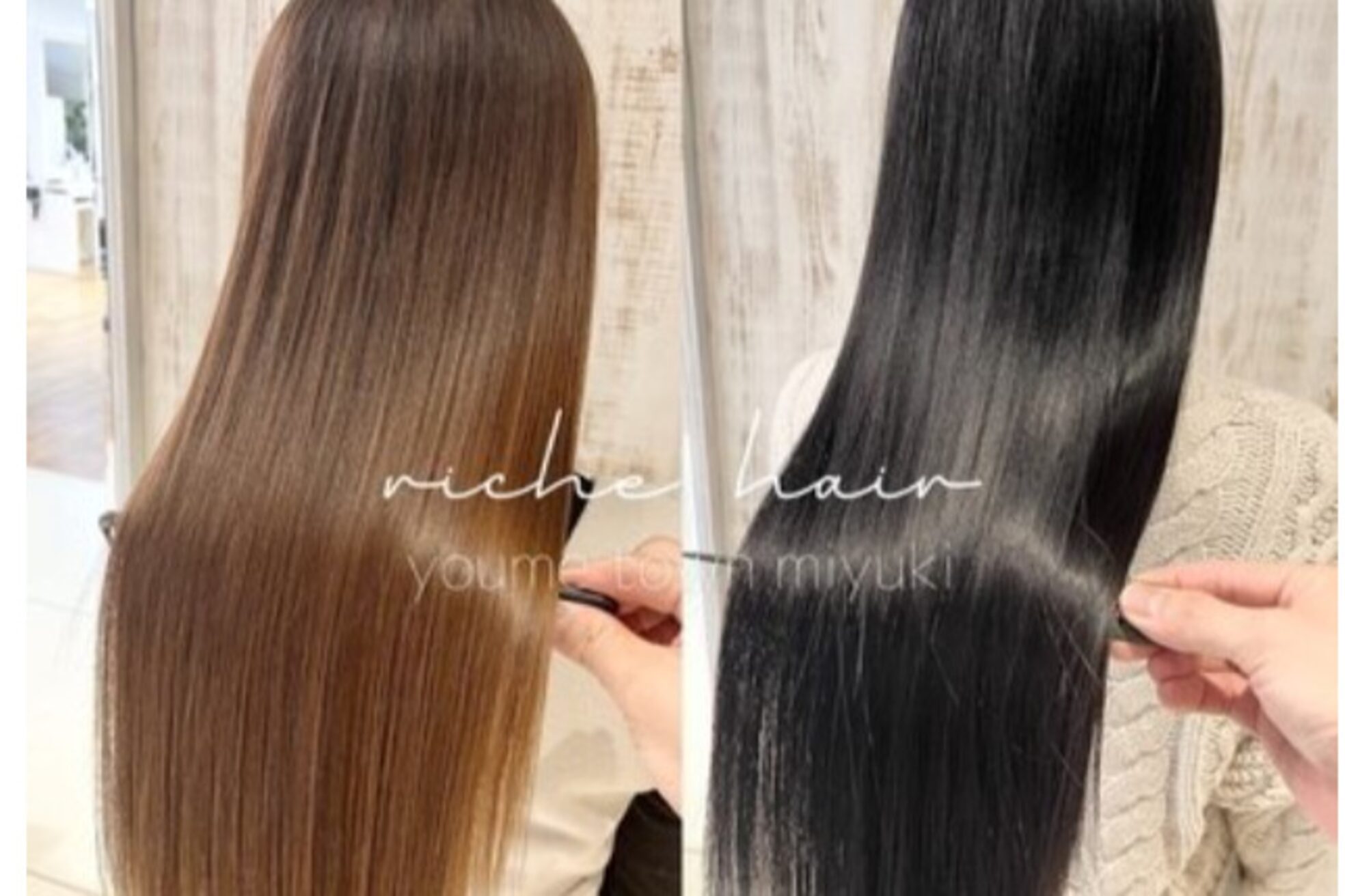 リッシュヘアー ゆめタウンみゆき店(riche hair)1