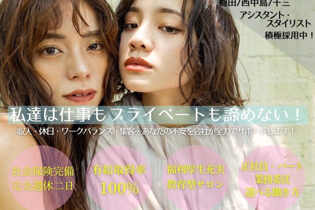 マーシュ 梅田(marshu)7