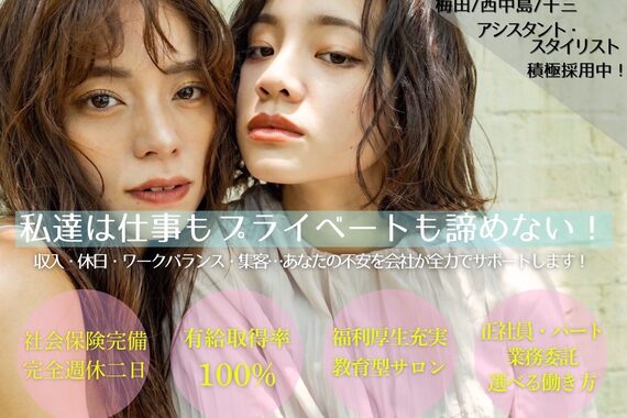 マーシュアトレ(marshu atre)