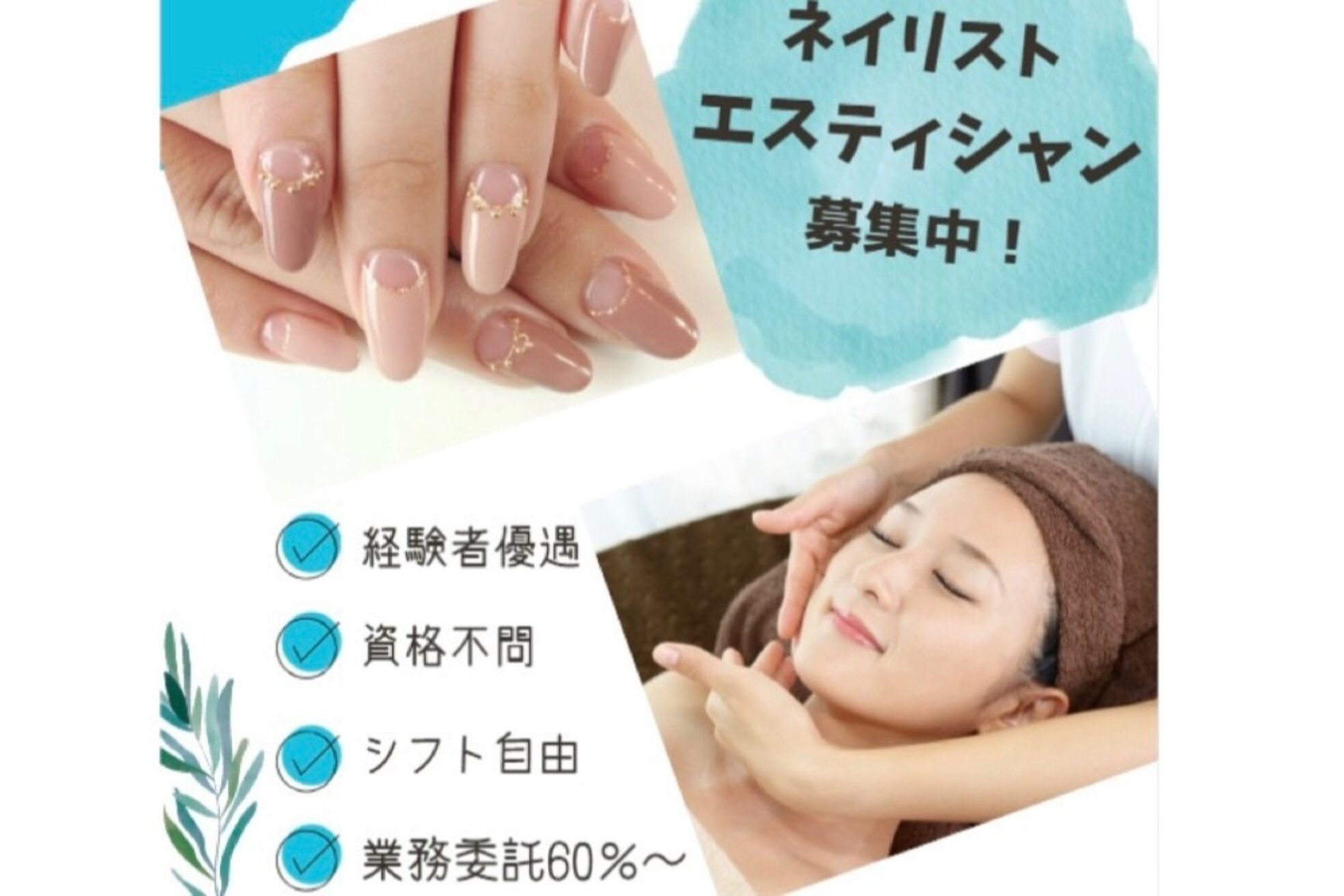 サロン ド スワロー(Salon de Swallow)1