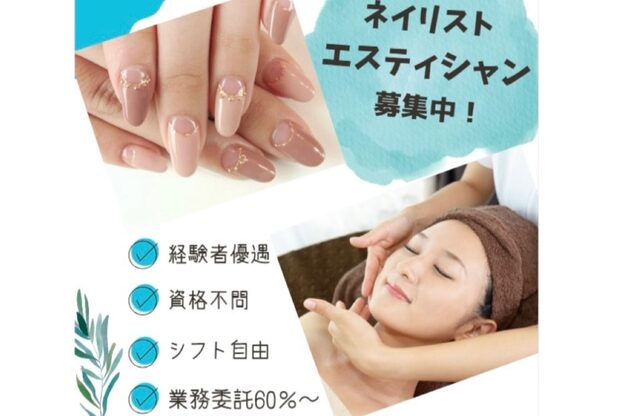 サロン ド スワロー(Salon de Swallow)1