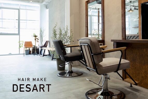 ヘアメイク デザート(HAIR MAKE DESART)