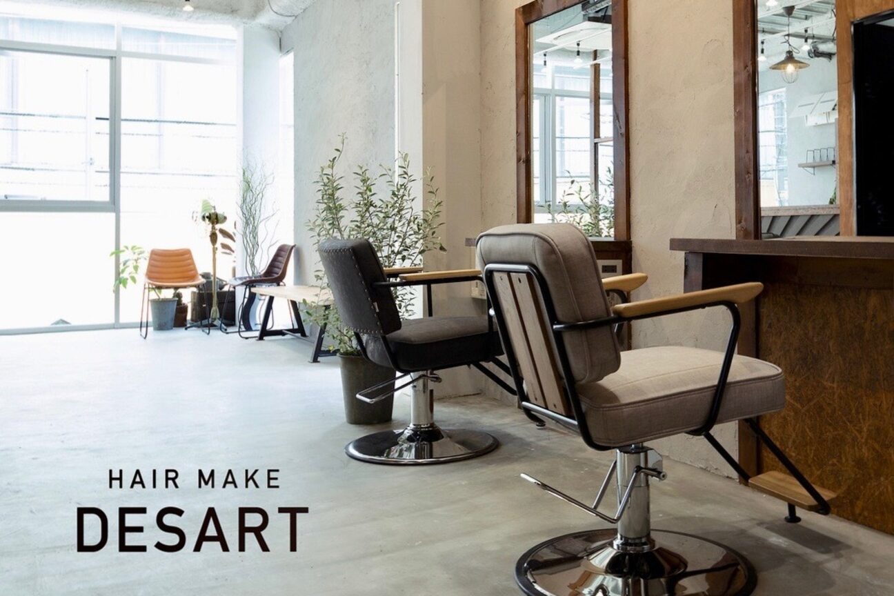 ヘアメイク デザート(HAIR MAKE DESART)1