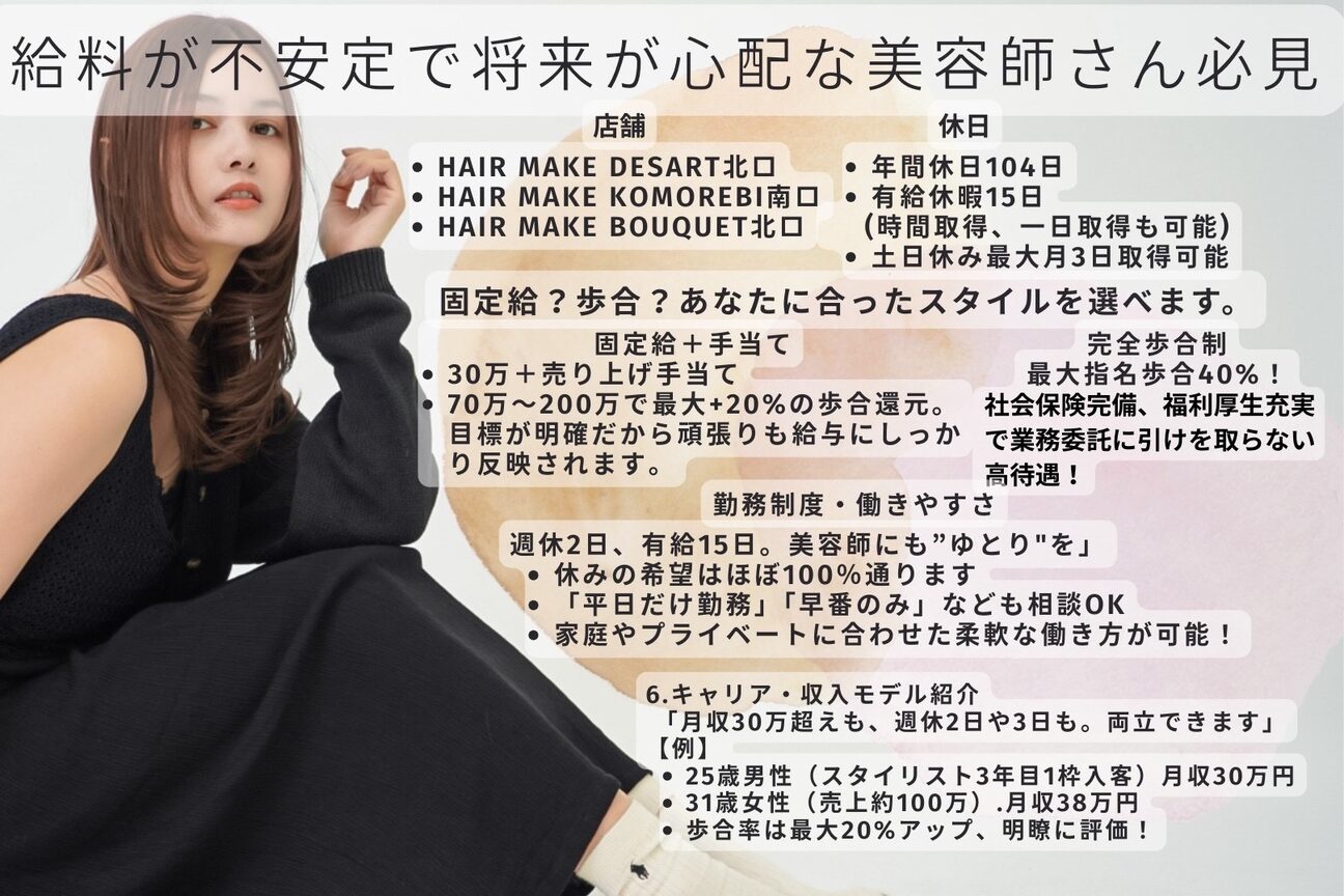 コモレビ(komorebi)4