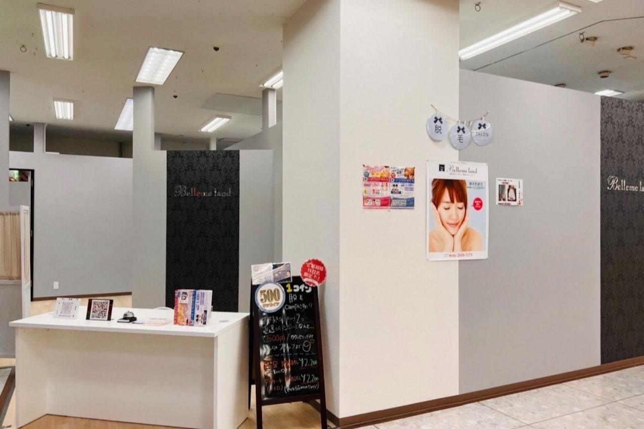 株式会社 ウエルネス画像1