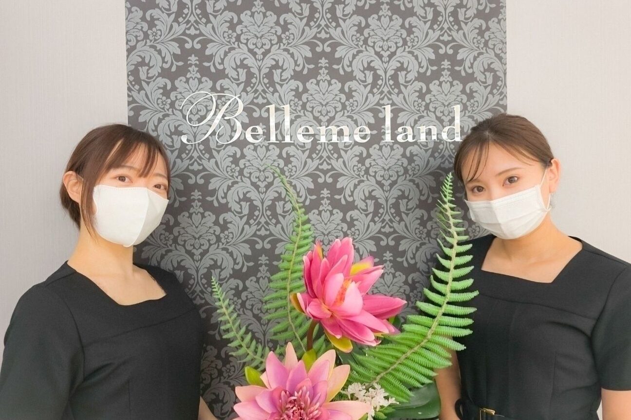 株式会社　ウエルネス画像1