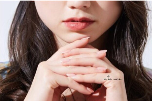 エテ ユヌ(e'te une)1