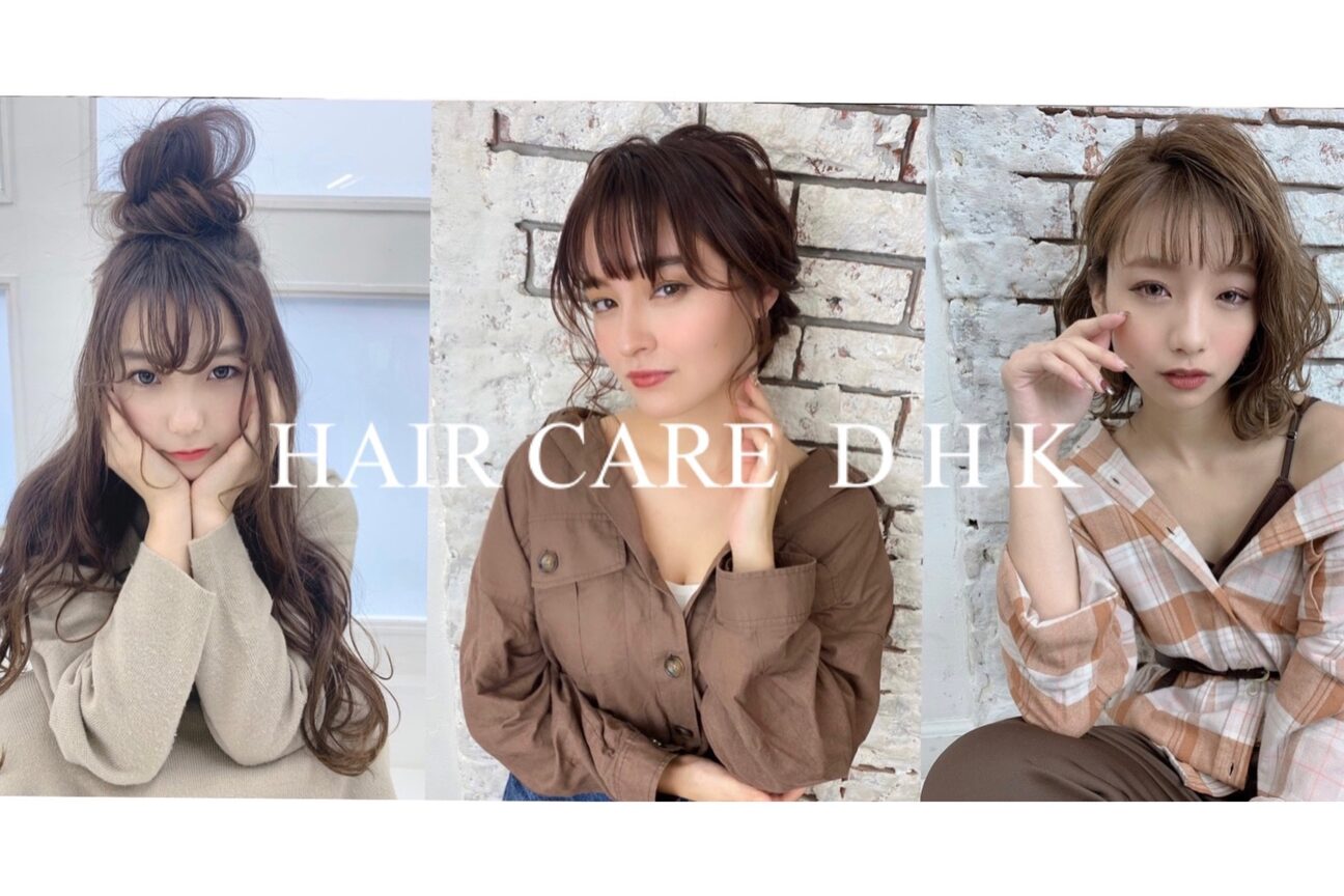 株式会社　ＤＨＫ画像1