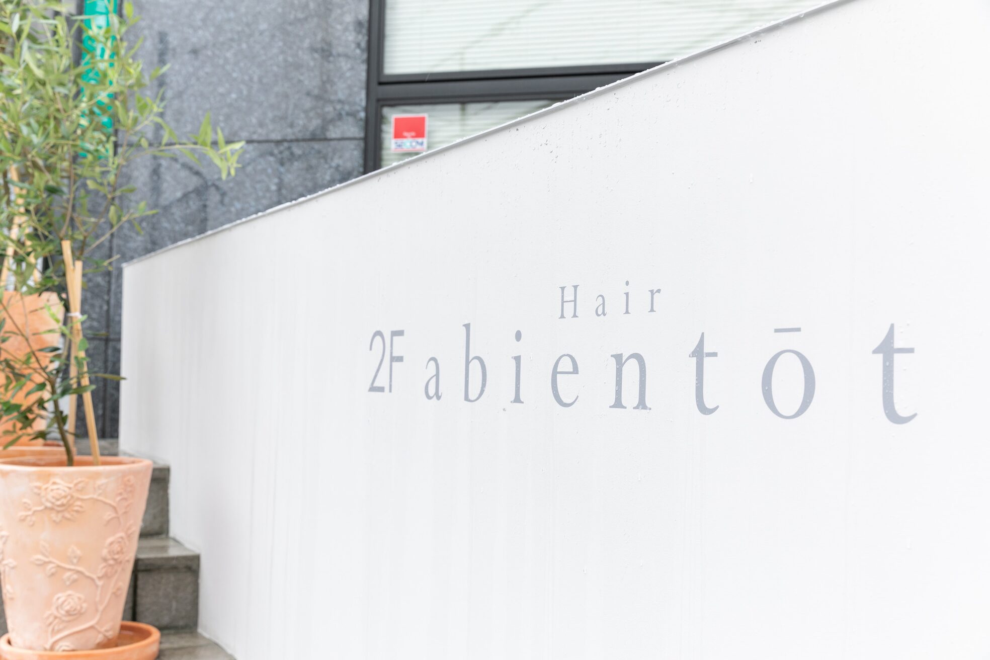 ヘアー アビアント(Hair Abientot)2