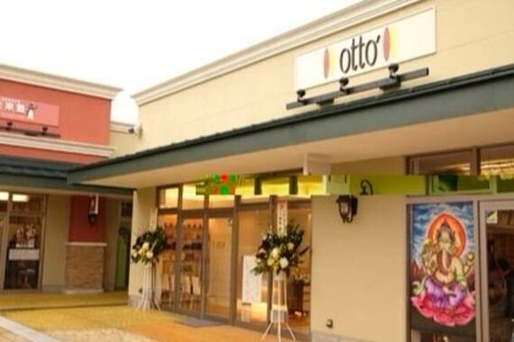 オットフロンティア(OTTO f)