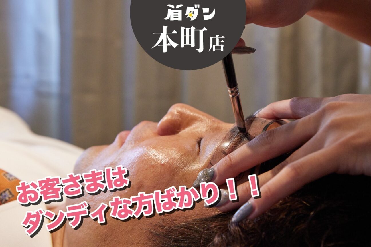店舗の雰囲気外観用画像4