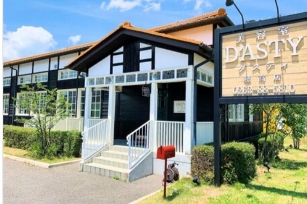 ダスティ穂高店1