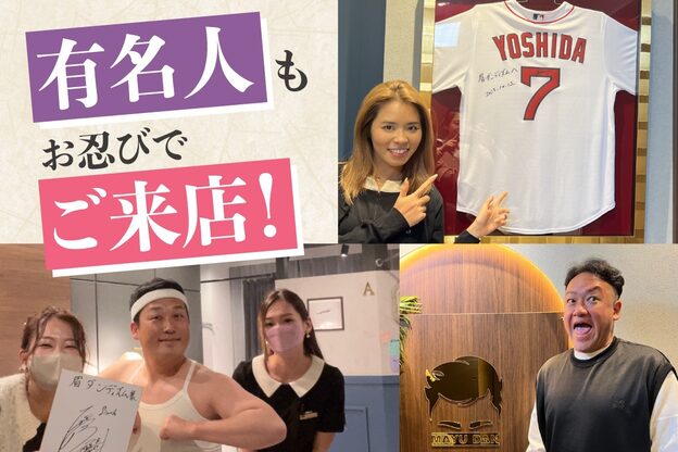 眉ダンディズム 大阪天神橋六丁目店2
