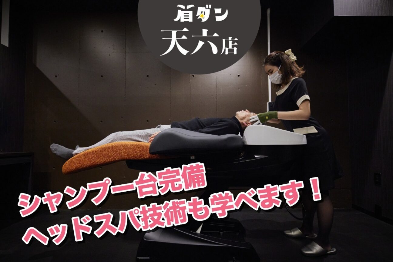 店舗の内観外観用画像4