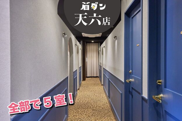眉ダンディズム 大阪天神橋六丁目店7