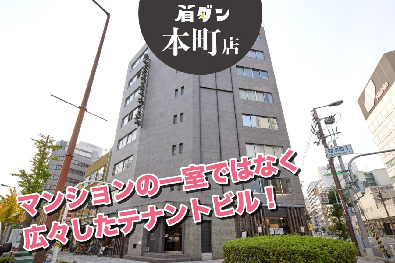 店舗の雰囲気外観用画像1