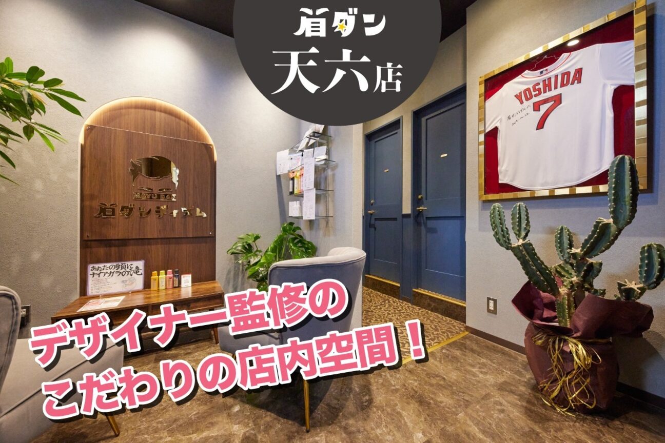 店舗の内観外観用画像2