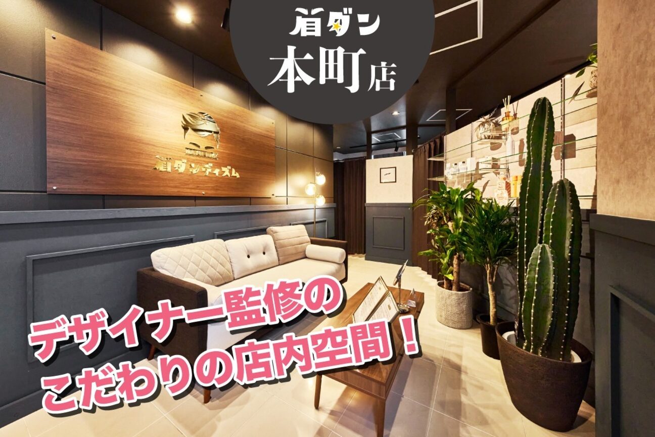店舗の雰囲気外観用画像2