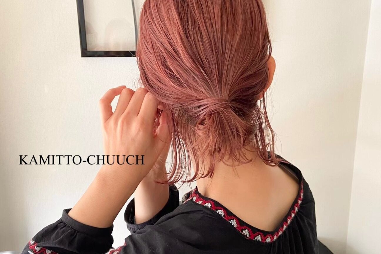 カミットチャーチ(KAMITTO CHUUCH)1