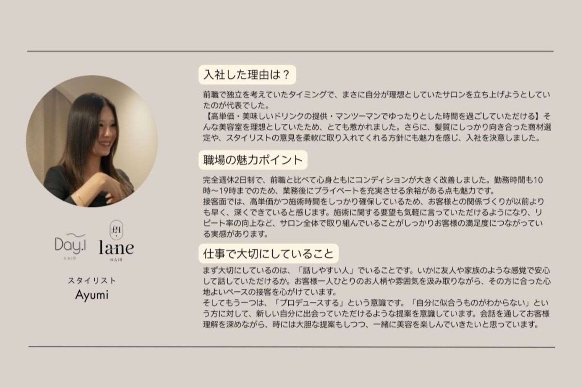 デイワン(DAY.1)4