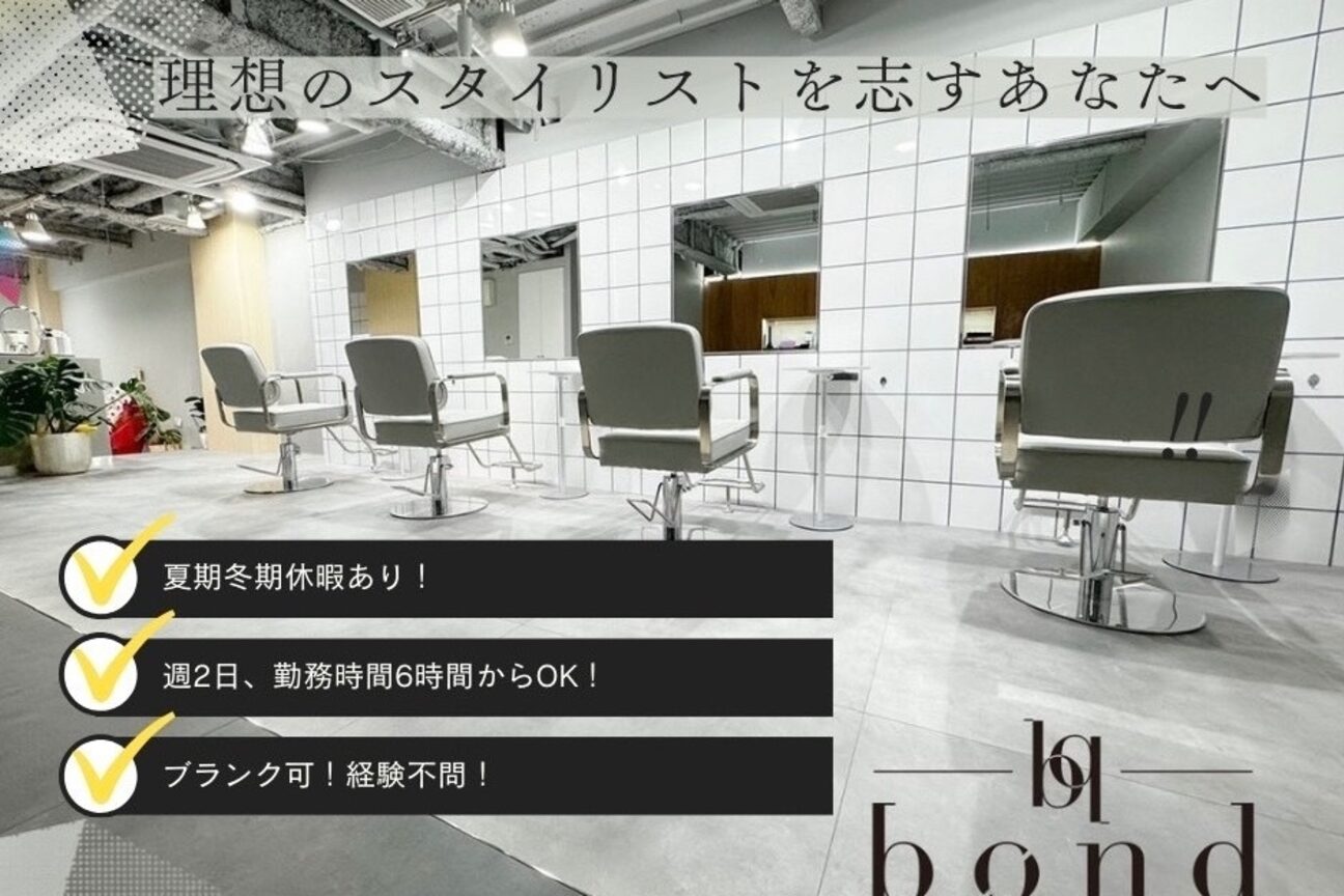 bond（ｂｏｎｄ）画像1